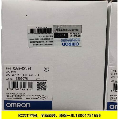 议价CJ2M-CPU32 CPU单CJ系列  封