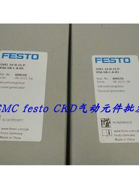 议价FESTO真空发生器 OVEL-10-H-15-P-VQ6-UA-C-A-H3 604116