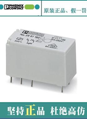 议价单个继电器 - REL-MR- 24DC/21-21 - 2961192 菲尼克斯 Phoen