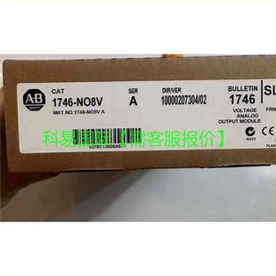 议价1746 再拍 NO8V