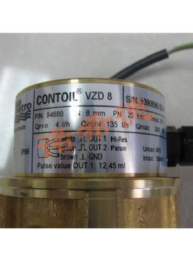 议价比冠CONTOIL流量计,油表, CONTOILl燃油流量计VZO,VAF系列