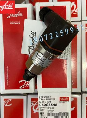 议价MBS4251-1811-DHDF02 060G6586 压力传器DANFOSS丹佛斯