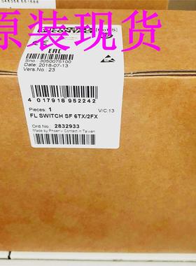 议价FL SWITCH SF 6TX/2FX2832933以太网交换机菲尼克斯/Phoenix