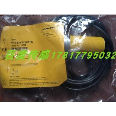 议价图尔克磁应传器BIM-UNTK-AP7X-0.3-RS4