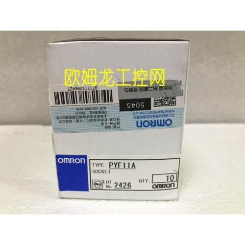 议价PYF11A继电器底座公用插座 OMRON封