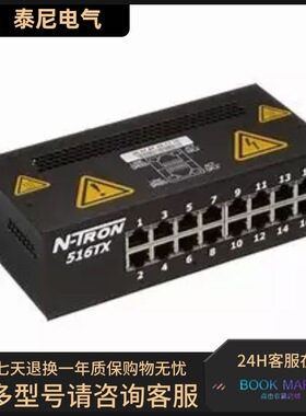 议价516TX-A 恩创交换机 PLC 模块