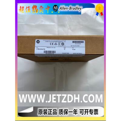 议价1756-EN2TRK 1756-EN2TRXT年正热品