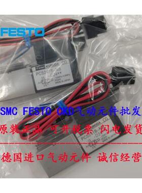 议价KURODA黑田电磁阀PCS241B-NB-D24/PCS245-NB-D24