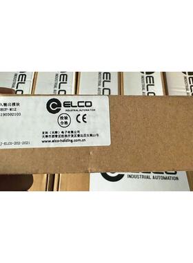 议价 宜科模块 FCEI-8LKM-8A LKHA-088UP-M12