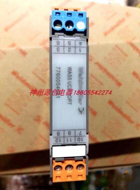 议价 魏德米勒WAS5系列信号隔离器 7760054044 7760054089
