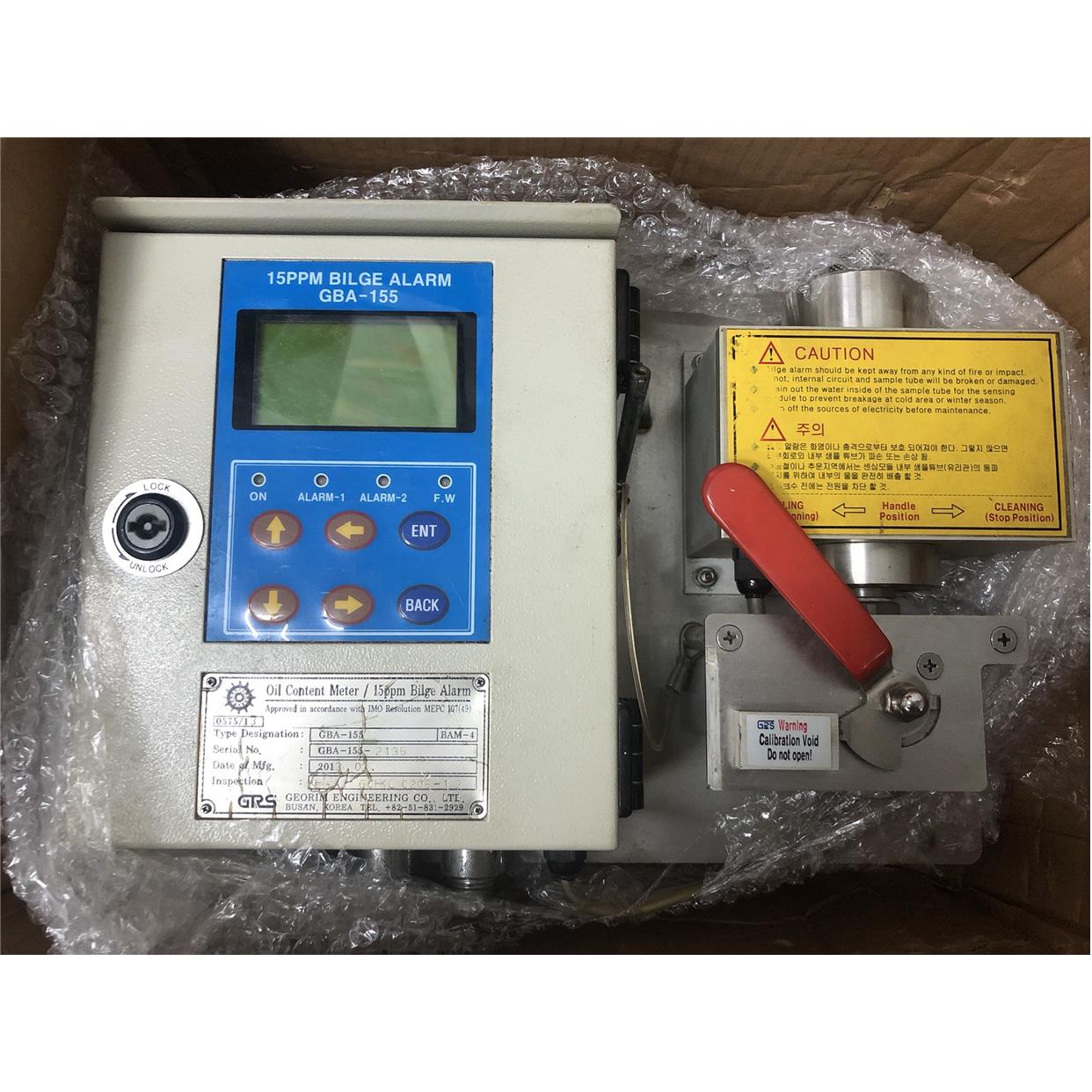 议价GBA155 GRS 15ppm BILGE ALARM