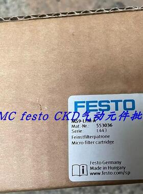 议价FESTO 精细滤芯 MS9-LFM-A 553036 MS9-LFM-B 553037