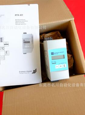 议价E+H恩德斯豪斯 RTA421-A12A回路供电接触器限位开关RTA421
