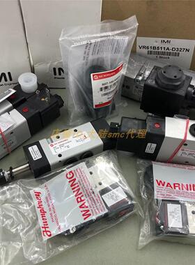 议价IMINORGREN埃迈诺冠管接电磁阀二位五通VCB22A517D-C52可