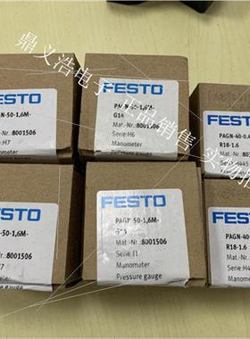 议价PAGN-40-0.4M-R18-1.6 8037010 PANG-50-1