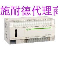 议价TM218LDA24DRN、TM218AE40DRPHN、TM218LDA40DRPHN