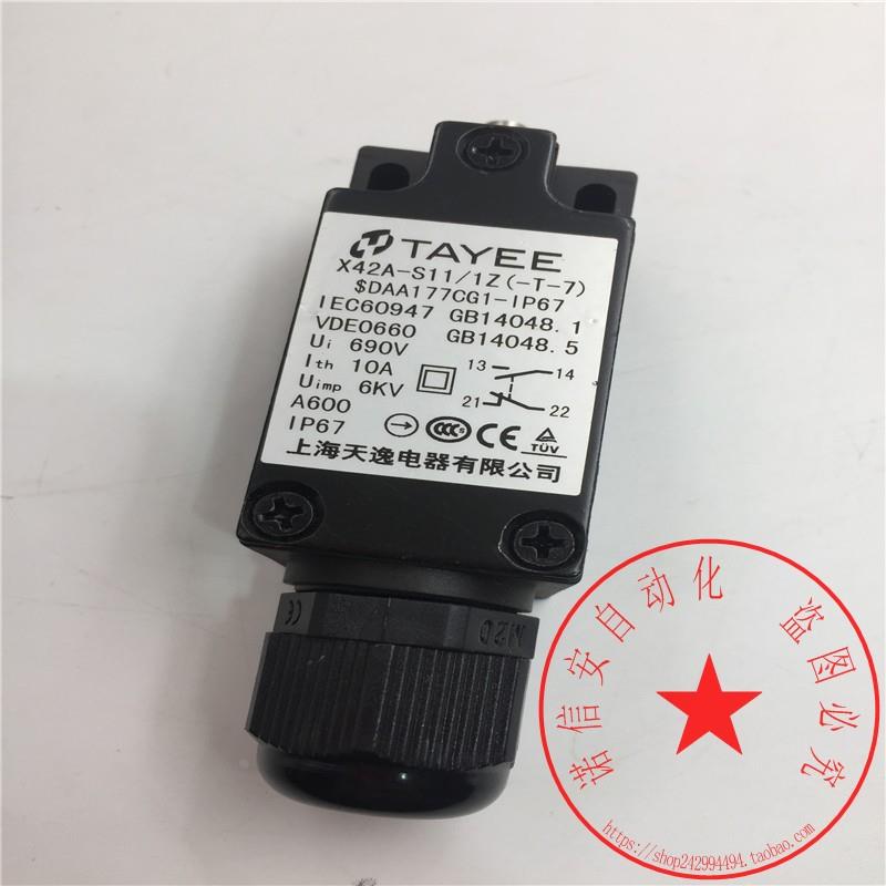 议价TAYEE行程开关X42A-S11/1Z-T-7) X42A-S11/1R-3S-14T-7)