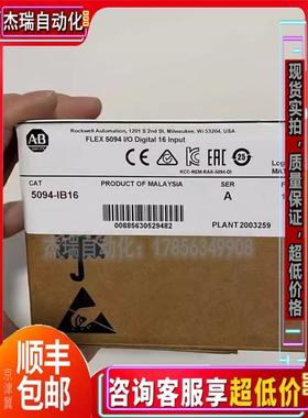 议价 AB 5094-IF8IHXT 5094-IF8XT 5094-IJ2IS 罗克韦尔PLC