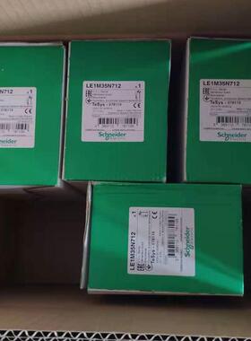 议价原厂法国原厂断路器GV2LE32XS118BLNAM12C/LE1M35P705 LE1M35