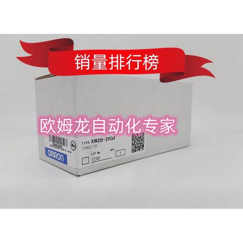 议价XW2B-20G4  连接器 封