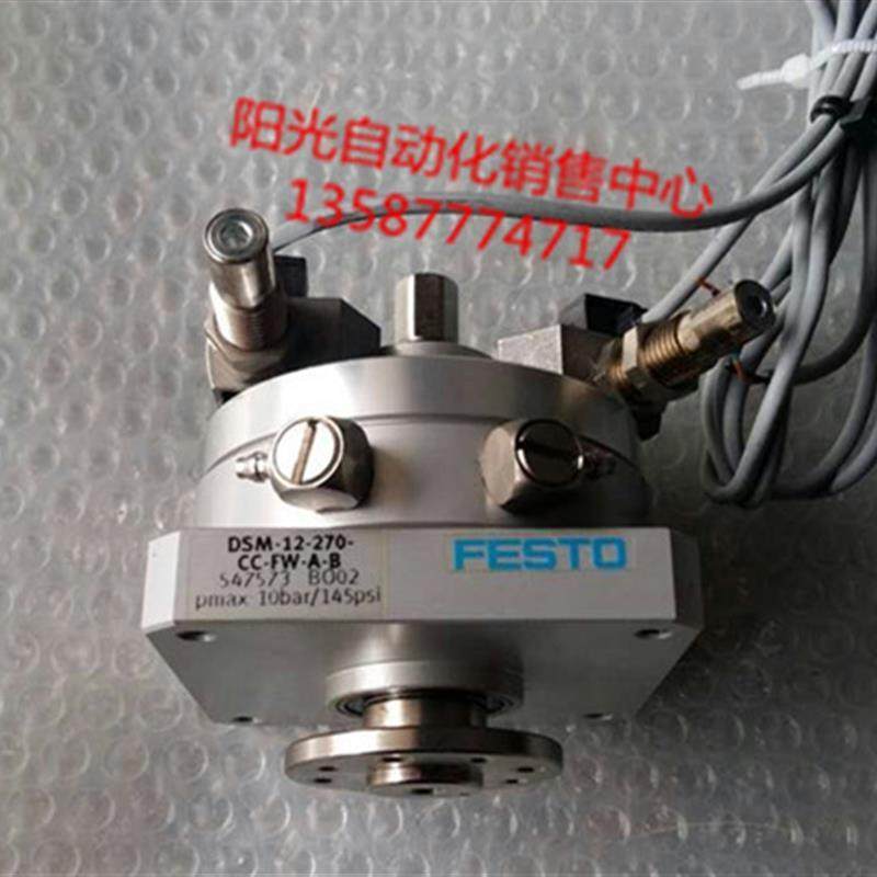 议价A023FESTO摆动气缸DSM-12-270-P-CC-FW-A-B缓冲器磁性装置9.5,3C数码配件,其它配件,淘宝优惠券,粉丝福利购,淘宝优惠卷
