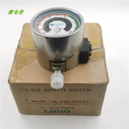 议价A014LANSO朗松珂利密度开关ZMJ100PS 光纤远传式密度继电器