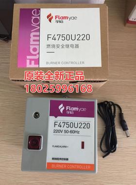 议价控制器F4750U220，代替R4750C