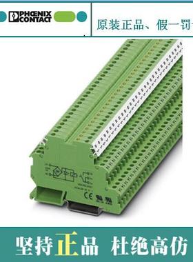 议价继电器模块 - DEK-REL- 5/I/1 - 2941183 菲尼克斯 Phoenix