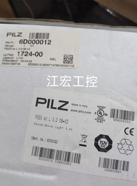 议价皮尔磁安全扫描仪PSEN sc L 3.0 08-12 6D000012