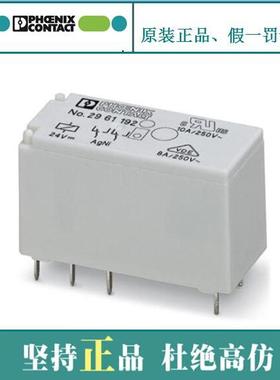 议价菲尼克斯 单个继电器 - REL-MR-230AC/21-21 2961451特