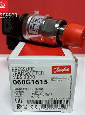 议价MBS3100-2211-A6GB08-2 060G1615 0-16BAR G1/2丹佛斯压力变