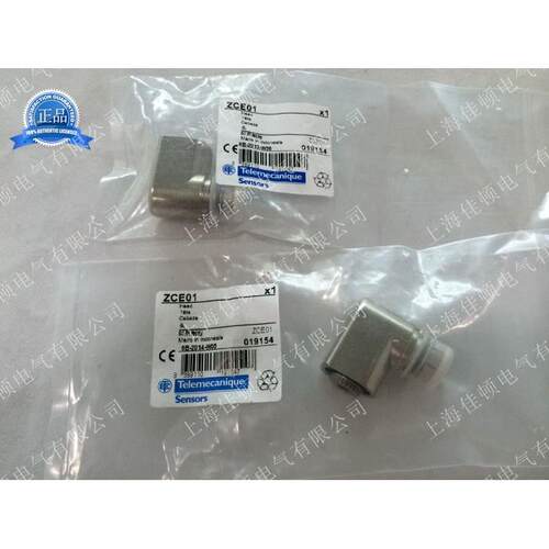 议价行程开关 ZCP21 ZCE01 ZCY18 假1假100