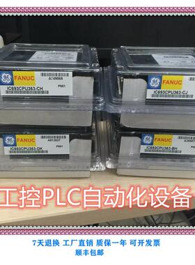 议价GE IC693PCM300 发那科模块