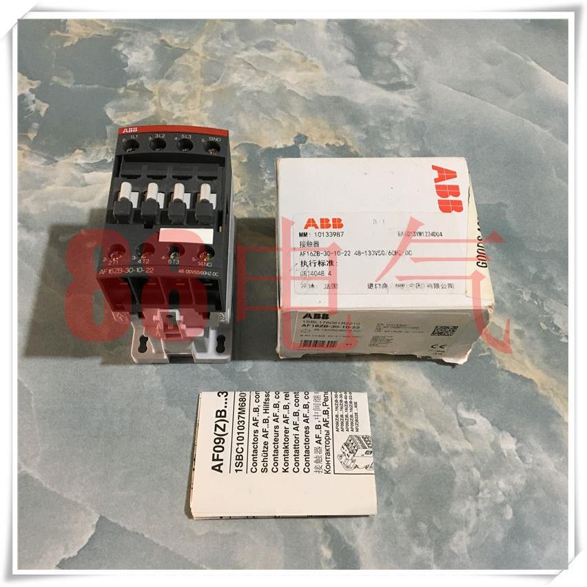 议价◆◆瑞士法国AF16ZB-30-10-22 交直流接触器