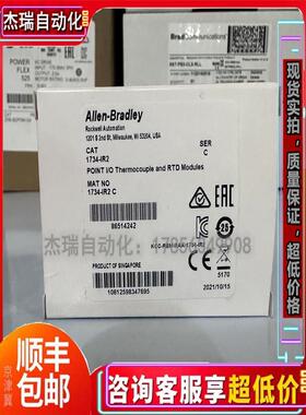 议价 AB 1734-IM2 1734-IM4 1734-IR2 罗克韦尔PLC