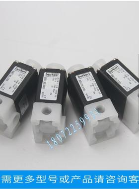 议价宝德电磁阀 00161306 0330 E 3.0 宝德burkert
