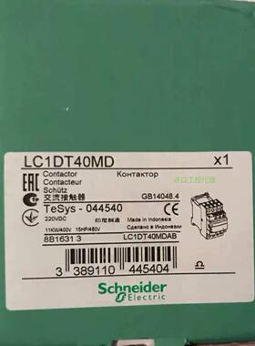 议价' LC1DT40BD LC1DT40MD 四极直流接触器