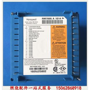 议价RM7895A1014燃烧控制器程控器