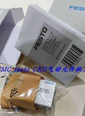 议价FESTO费斯托平行气爪 DHPC-10-A-S 8116753 特