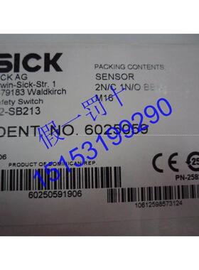 议价SICK西克安全门锁I12-SB213