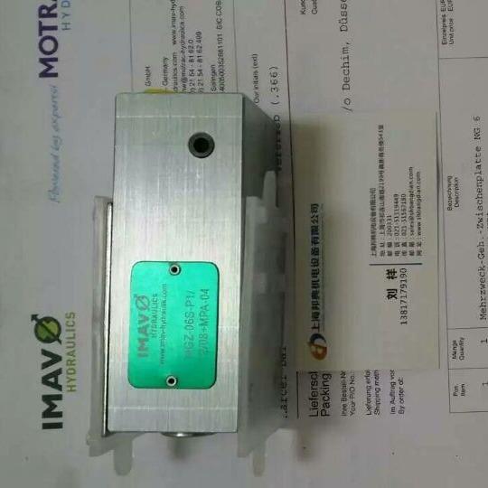议价 IMAV DBVZ-16A-P PS C/15 电磁阀