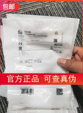 议价IFM IE5338 IE5329 IE5388 IE5366传器