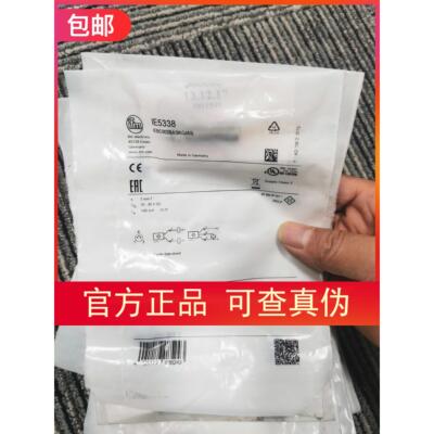 议价IFM IE5338 IE5329 IE5388 IE5366传器