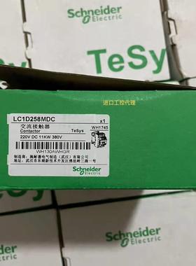 议价 LC1D258MDC 四级接触器 25A 220VDC电梯专用