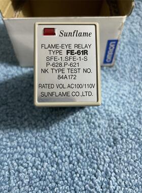 议价FE-61R AC100/110V AC200/220V SUNFLAME