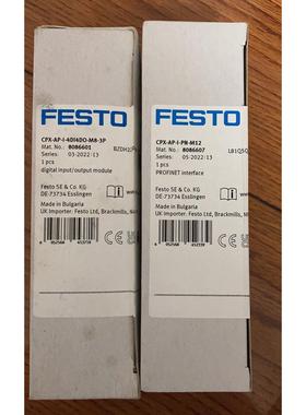 议价费斯托FESTO 8086602 CPX-AP-I-8DI-M12-5P 进店咨