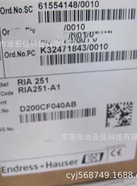 议价RIA251-A1 恩德斯豪斯过程显示仪