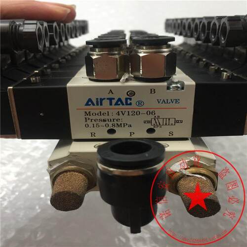 议价AIRTAC/亚德客电磁阀4V120-06 DC24V