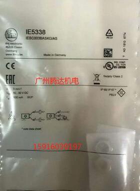 议价易福门 MK5138 MK5102 IL5021 IE5338 IE5288 mk5139