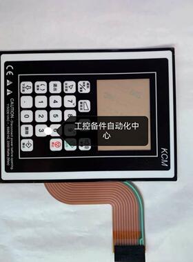 议价COPERION K-TRON控制器COPERION KCM 面按键，